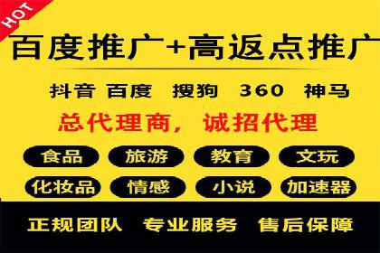 百度推广策略：如何制定有效的推广计划