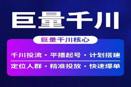 谷歌竞价广告的投放效果评估及某公司实践